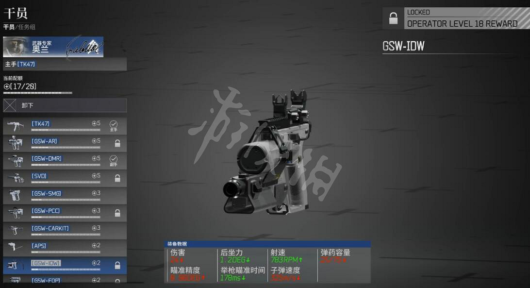 《邊境》武器圖鑒大全 全武器屬性圖鑒 《邊境》武器圖鑒大全 全武器屬性圖鑒