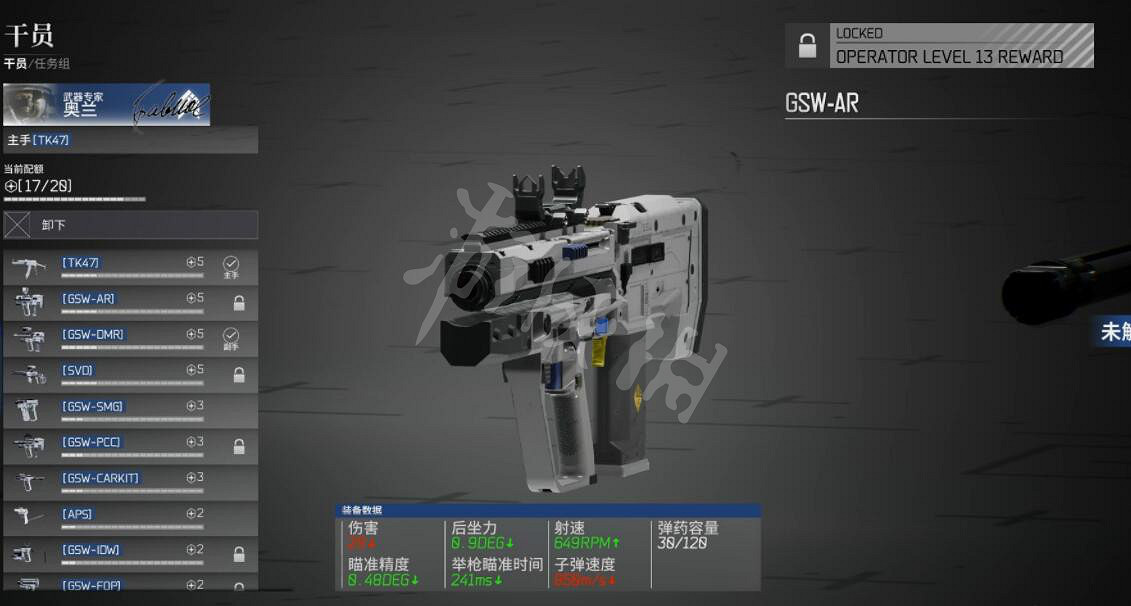 《邊境》武器圖鑒大全 全武器屬性圖鑒 《邊境》武器圖鑒大全 全武器屬性圖鑒