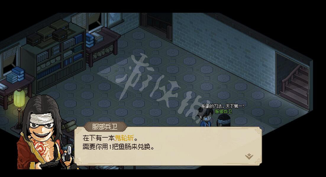 《大俠立誌傳》一周目全收集攻略 一周目怎麽通關？