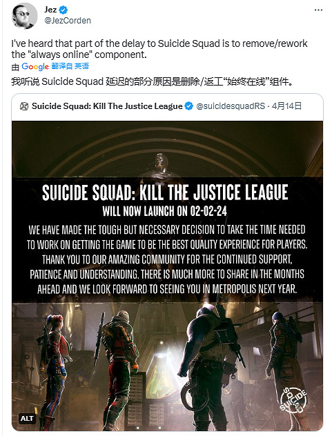 《自殺突擊隊》跳票至明年原因爆料：取消了全程連網！