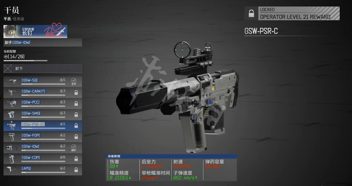 《邊境》武器圖鑒大全 全武器屬性圖鑒 《邊境》武器圖鑒大全 全武器屬性圖鑒
