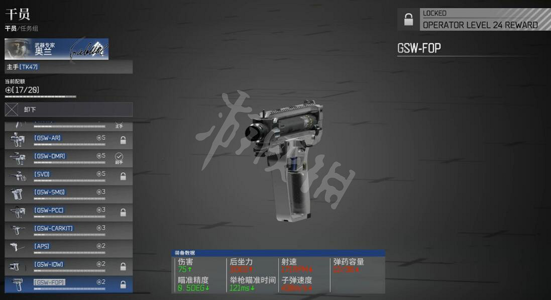 《邊境》武器圖鑒大全 全武器屬性圖鑒 《邊境》武器圖鑒大全 全武器屬性圖鑒