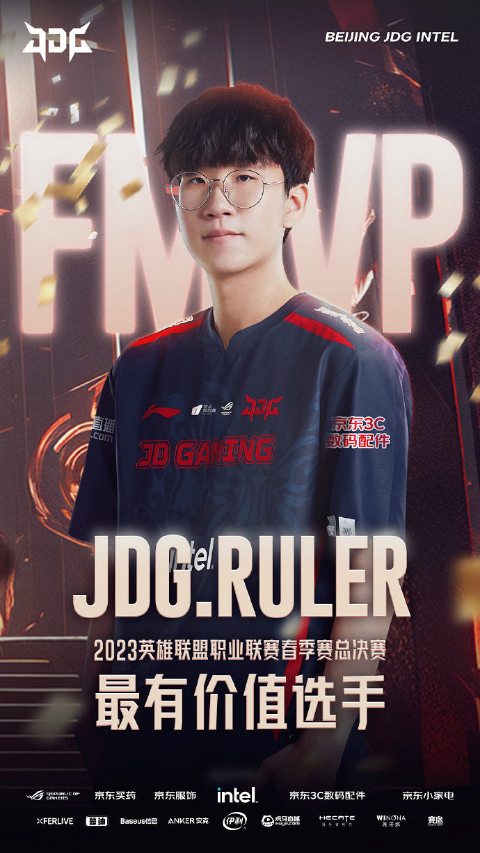 LPL春季季後賽JDG 3:1擊敗BLG獲得LPL春季賽冠軍！