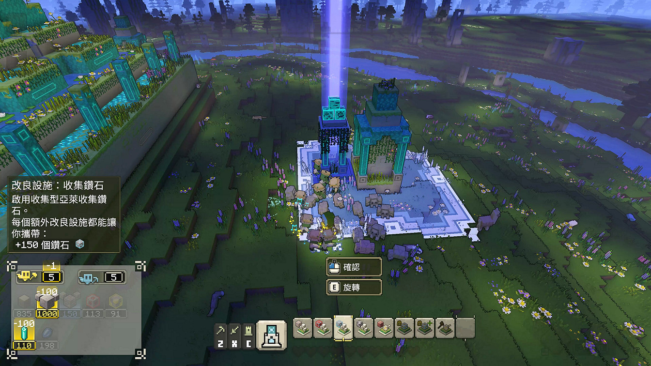 經典IP下的創新玩法！《當個創世神麥塊：傳奇》試玩到底怎樣