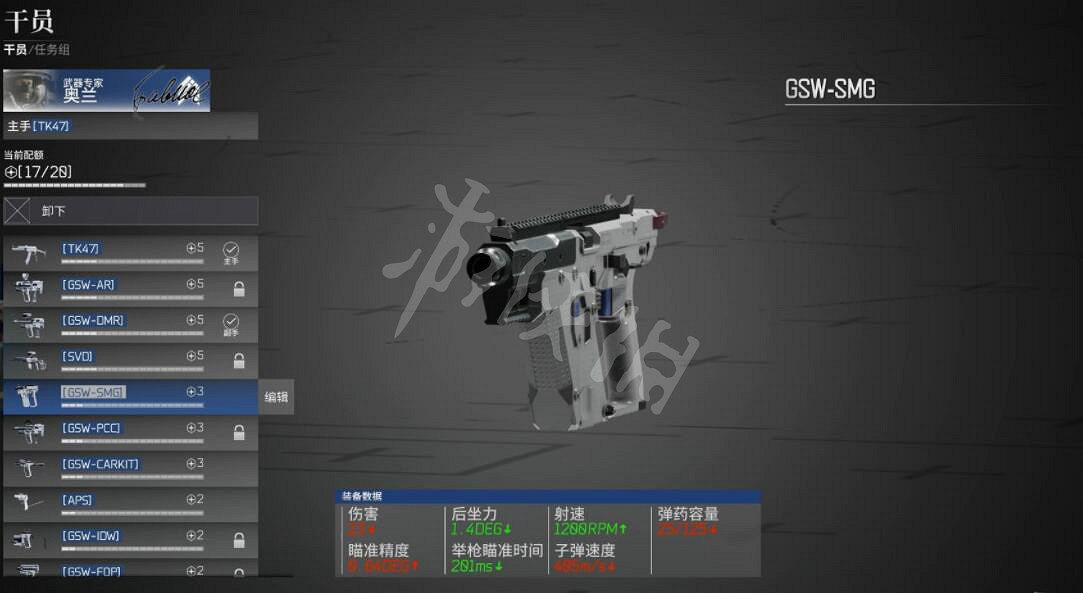 《邊境》武器圖鑒大全 全武器屬性圖鑒 《邊境》武器圖鑒大全 全武器屬性圖鑒