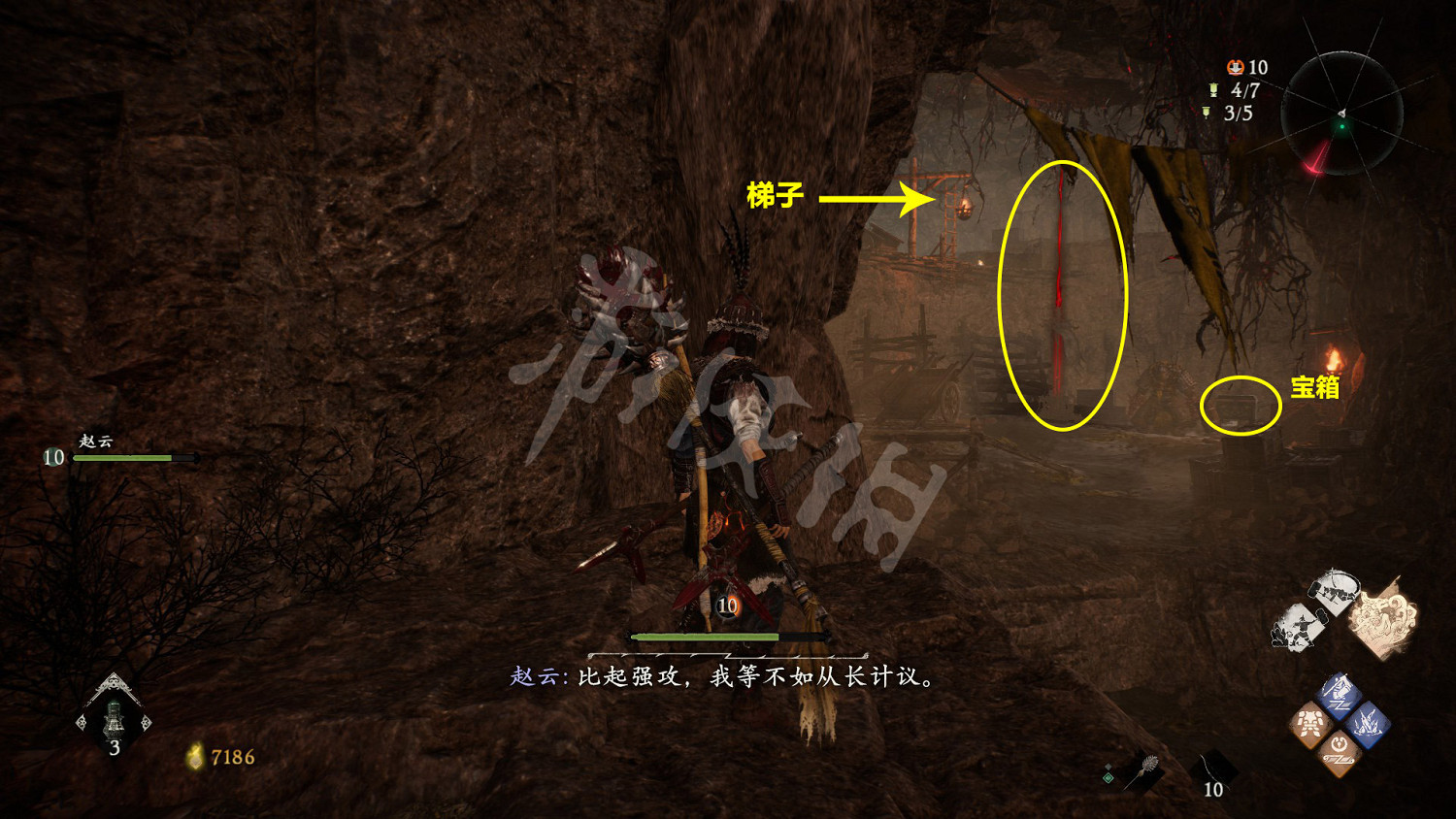 《臥龍蒼天隕落》邊城現俠影牙旗位置一覽 牙旗在哪裡? 《臥龍蒼天隕落》邊城現俠影牙旗位置一覽 牙旗在哪裡?