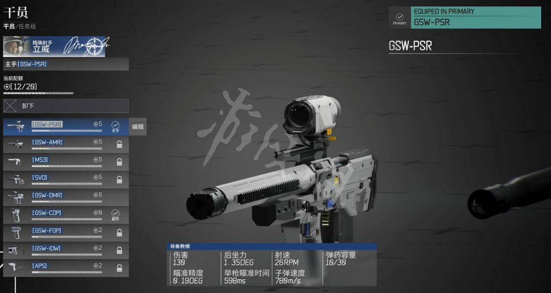 《邊境》武器圖鑒大全 全武器屬性圖鑒 《邊境》武器圖鑒大全 全武器屬性圖鑒