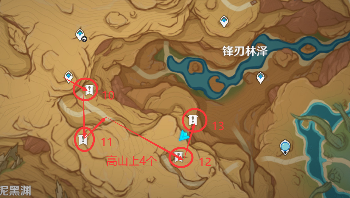 《原神》淨光翎位置分布一覽 3.6版淨光翎在哪裡？