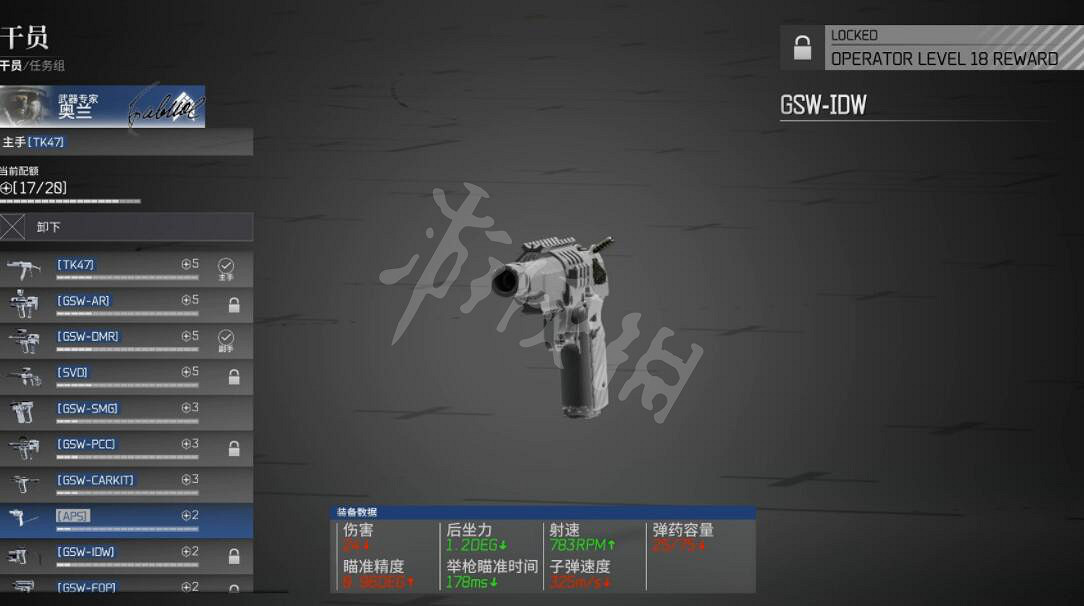 《邊境》武器圖鑒大全 全武器屬性圖鑒 《邊境》武器圖鑒大全 全武器屬性圖鑒
