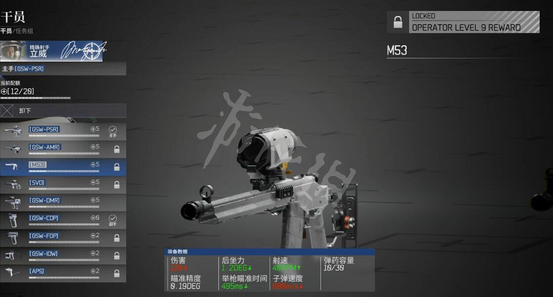 《邊境》武器圖鑒大全 全武器屬性圖鑒 《邊境》武器圖鑒大全 全武器屬性圖鑒