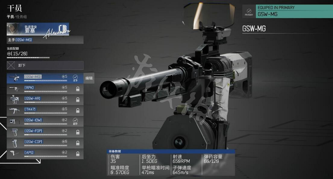 《邊境》武器圖鑒大全 全武器屬性圖鑒 《邊境》武器圖鑒大全 全武器屬性圖鑒