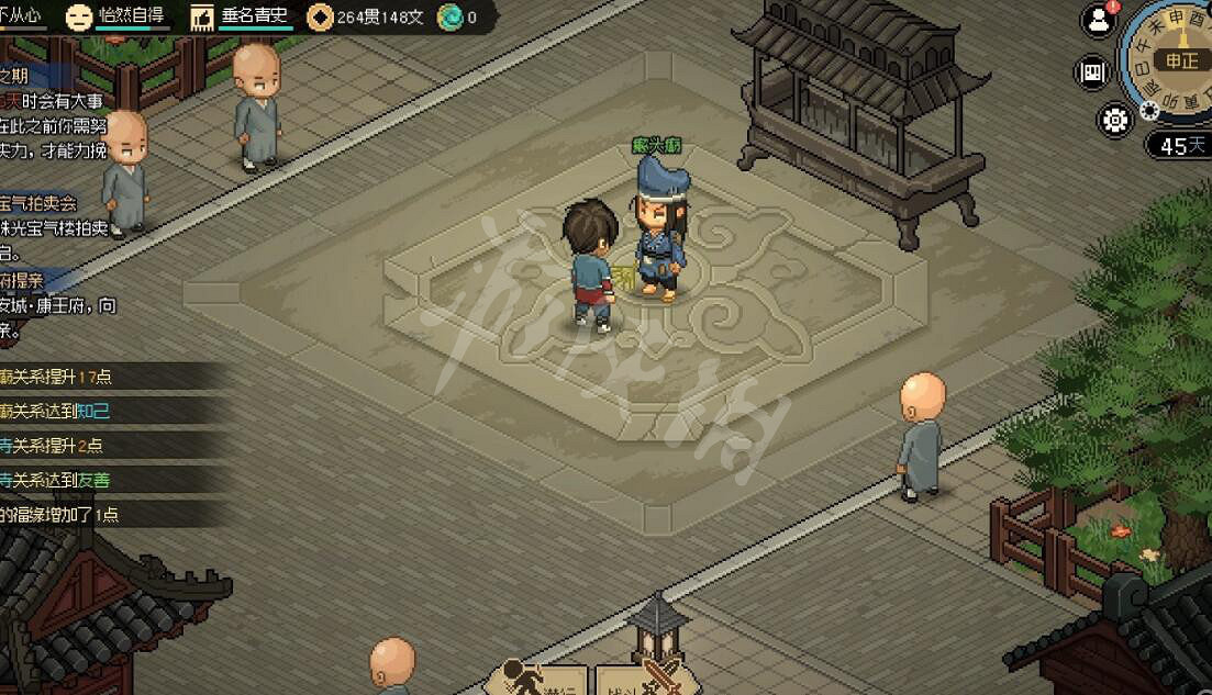 《大俠立誌傳》一周目全收集攻略 一周目怎麽通關？