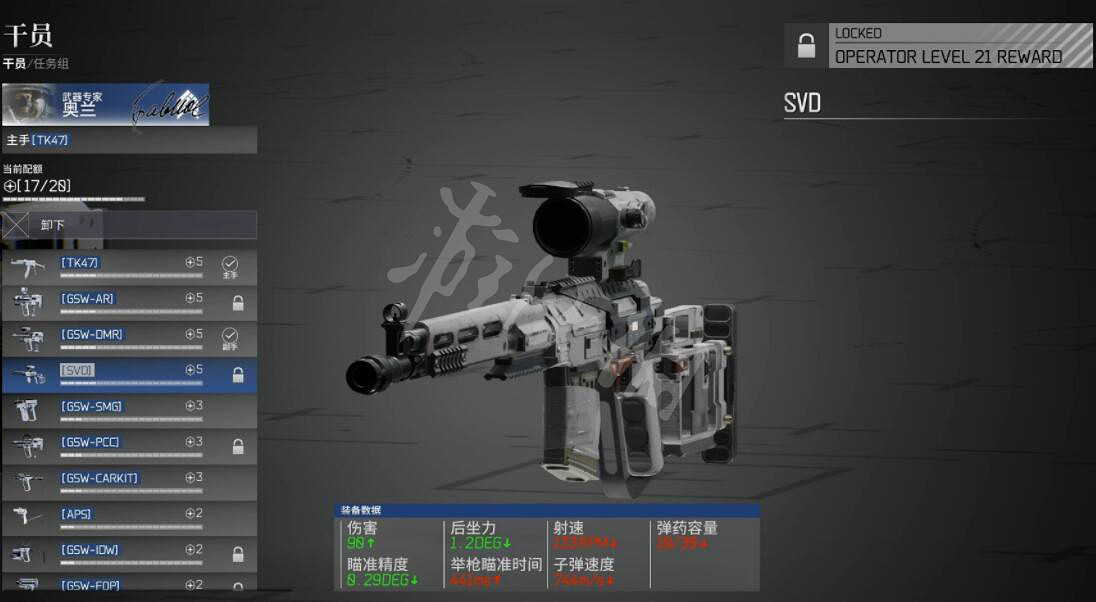 《邊境》武器圖鑒大全 全武器屬性圖鑒 《邊境》武器圖鑒大全 全武器屬性圖鑒