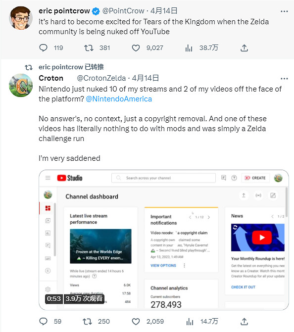 任天堂再次警告《曠野之息》多人MOD作者！影片全被刪