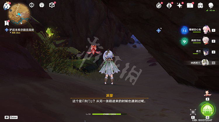 《原神》尋找米希爾怎麽做？ 尋找米希爾攻略