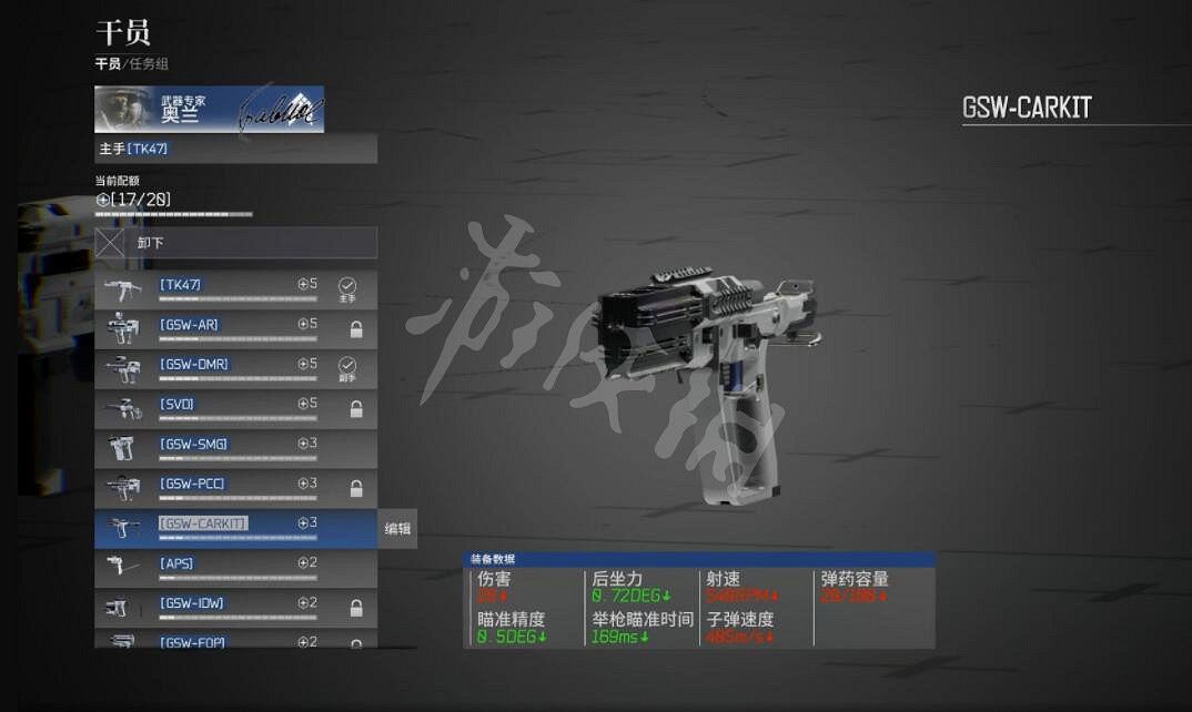 《邊境》武器圖鑒大全 全武器屬性圖鑒 《邊境》武器圖鑒大全 全武器屬性圖鑒
