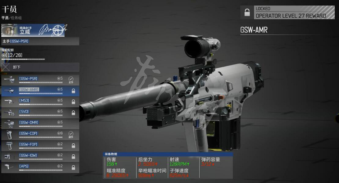 《邊境》武器圖鑒大全 全武器屬性圖鑒 《邊境》武器圖鑒大全 全武器屬性圖鑒