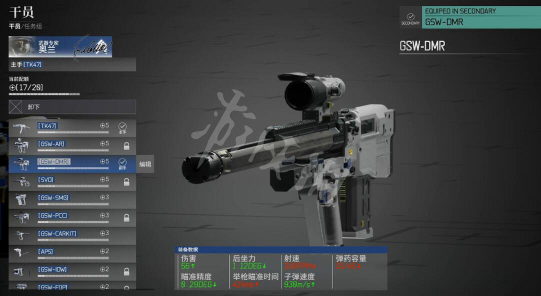 《邊境》武器圖鑒大全 全武器屬性圖鑒 《邊境》武器圖鑒大全 全武器屬性圖鑒