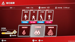 與專屬的訓練夥伴一起健身！Nintendo Switch《健身巡遊》