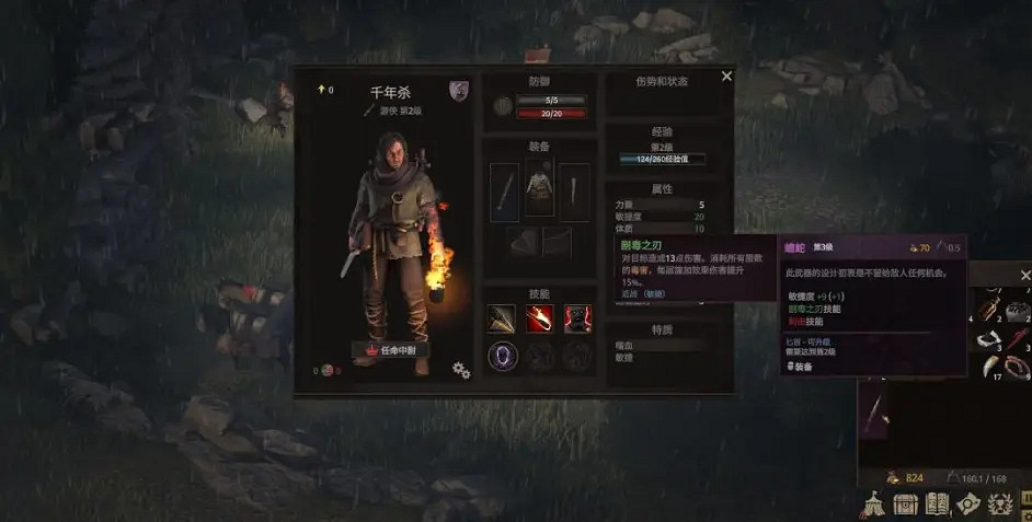 《戰爭傳說》隱藏職業怎麽獲得?隱藏職業解鎖攻略 《戰爭傳說》隱藏職業怎麽獲得?隱藏職業解鎖攻略