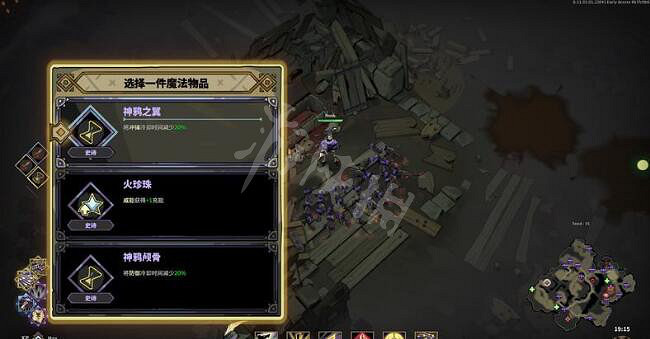 《鴉衛奇旅》許願井有什麽用？許願井作用介紹