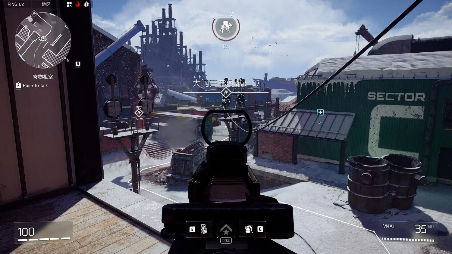 玩家吐槽育碧《不羈聯盟》：很難匹配人還經常掉線