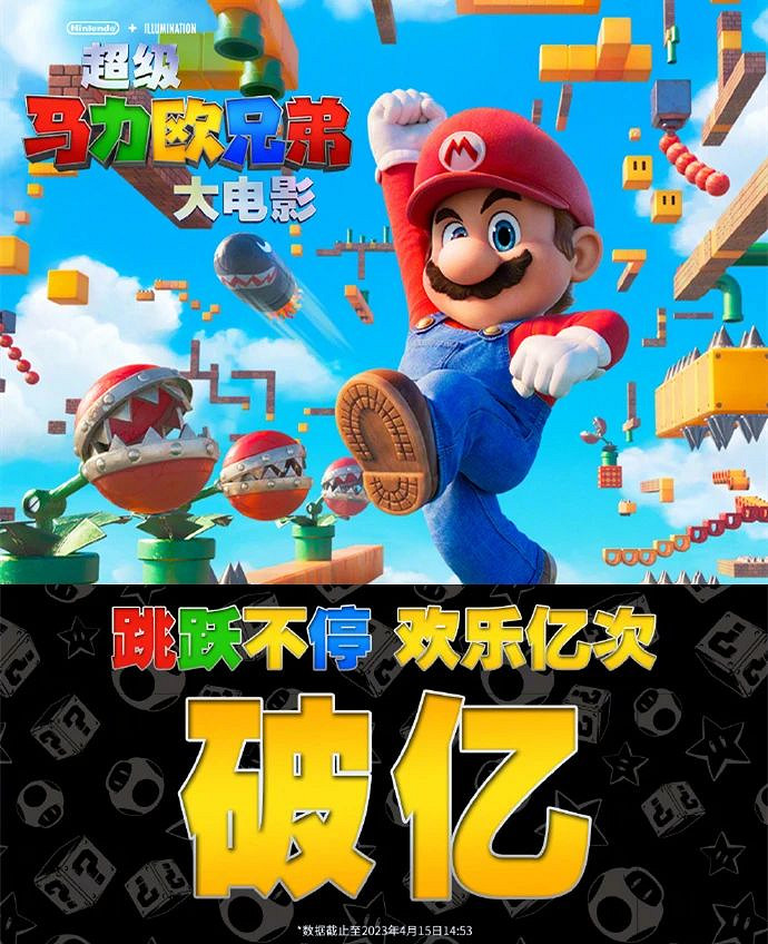 NS新聞 斯普拉遁連動塞爾達 火影忍者公布新增角色