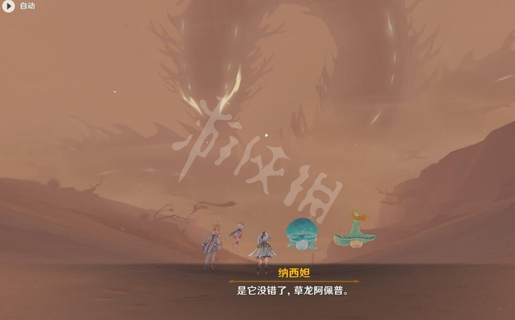 《原神》納西妲傳說任務第二章怎麽完成？納西妲傳說任務第二章流程