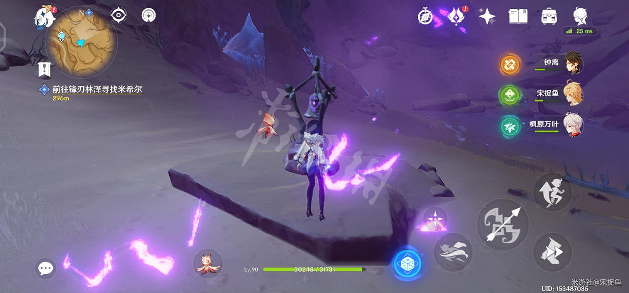 《原神》雷鼓怎麽獲得？ 雷鼓獲得方法