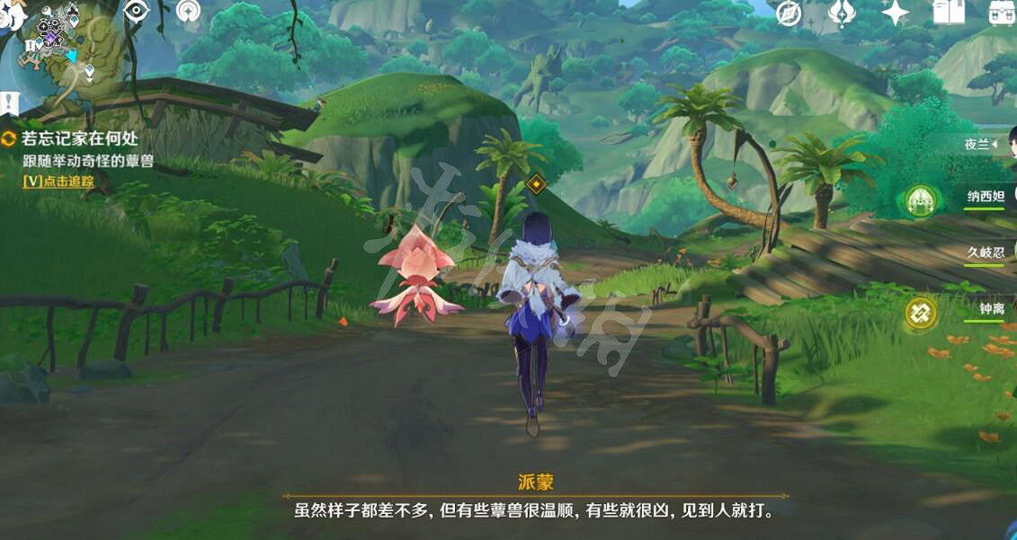 《原神》納西妲傳說任務第二章怎麽完成？納西妲傳說任務第二章流程