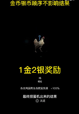 《惡靈古堡4重製版》掛飾都有什麽效果?全掛件效果一覽 《惡靈古堡4重製版》掛飾都有什麽效果?全掛件效果一覽