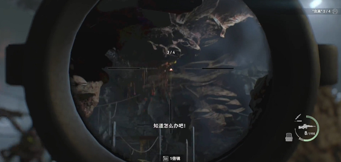 《惡靈古堡4重製版》蟲巢賞金任務怎麽過?蟲巢懸賞完成方法 《惡靈古堡4重製版》蟲巢賞金任務怎麽過?蟲巢懸賞完成方法