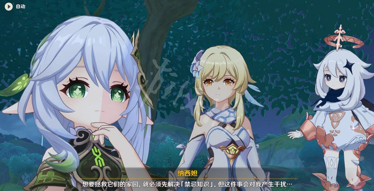 《原神》納西妲傳說任務第二章怎麽完成？納西妲傳說任務第二章流程