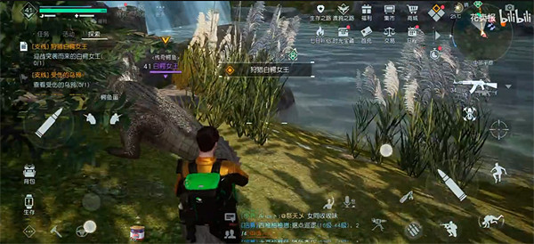 《黎明覺醒》白鱷女王位置 白鱷女王在哪 《黎明覺醒》白鱷女王位置 白鱷女王在哪