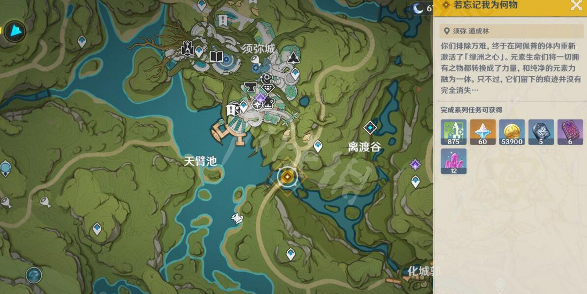 《原神》納西妲傳說任務第二章怎麽完成？納西妲傳說任務第二章流程