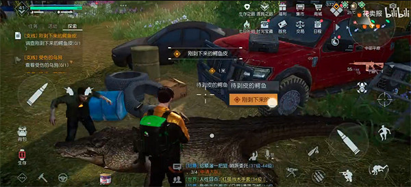 《黎明覺醒》白鱷女王位置 白鱷女王在哪 《黎明覺醒》白鱷女王位置 白鱷女王在哪