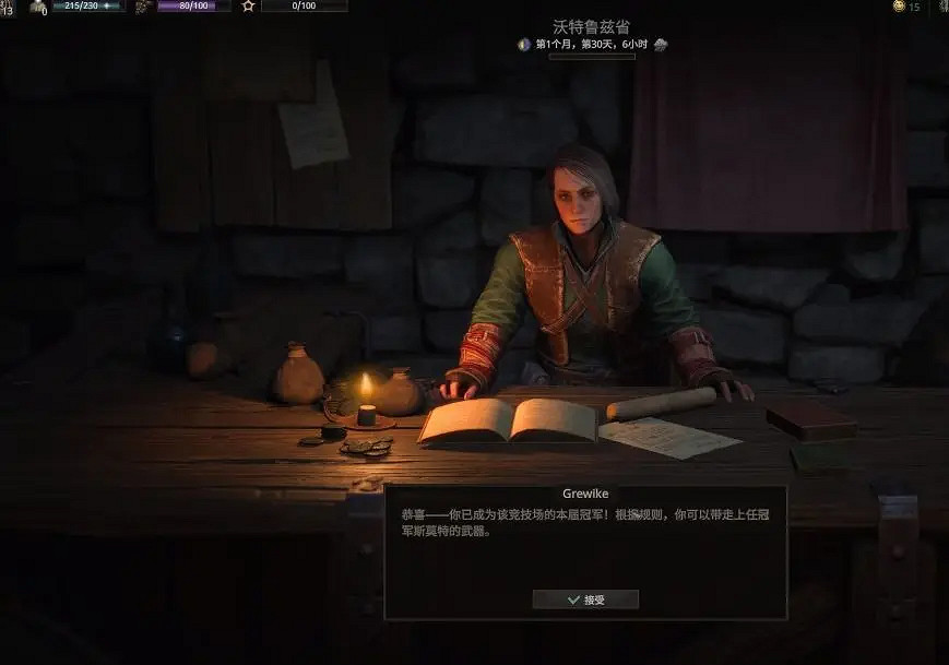 《戰爭傳說》隱藏職業怎麽獲得?隱藏職業解鎖攻略 《戰爭傳說》隱藏職業怎麽獲得?隱藏職業解鎖攻略