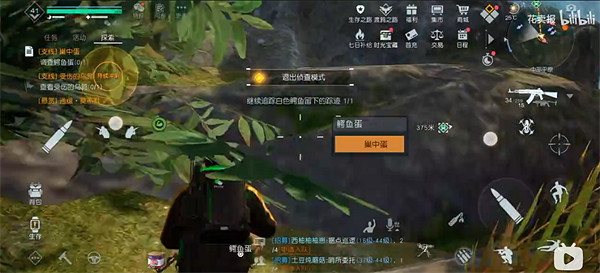 《黎明覺醒》白鱷女王位置 白鱷女王在哪 《黎明覺醒》白鱷女王位置 白鱷女王在哪