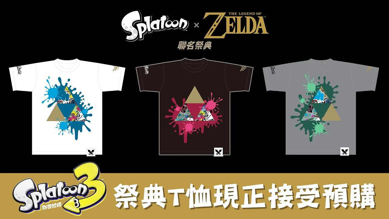 NS新聞 斯普拉遁連動塞爾達 火影忍者公布新增角色