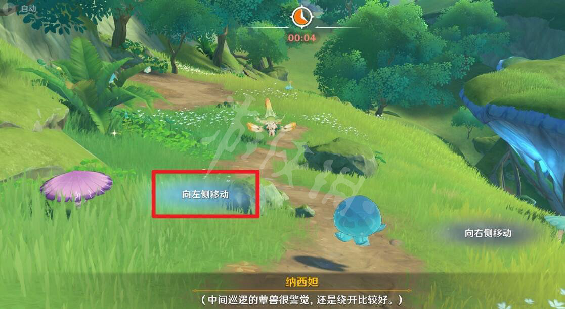 《原神》納西妲傳說任務第二章怎麽完成？納西妲傳說任務第二章流程