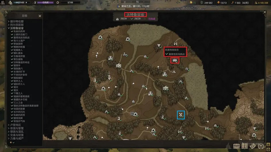 《戰爭傳說》隱藏職業怎麽獲得?隱藏職業解鎖攻略 《戰爭傳說》隱藏職業怎麽獲得?隱藏職業解鎖攻略