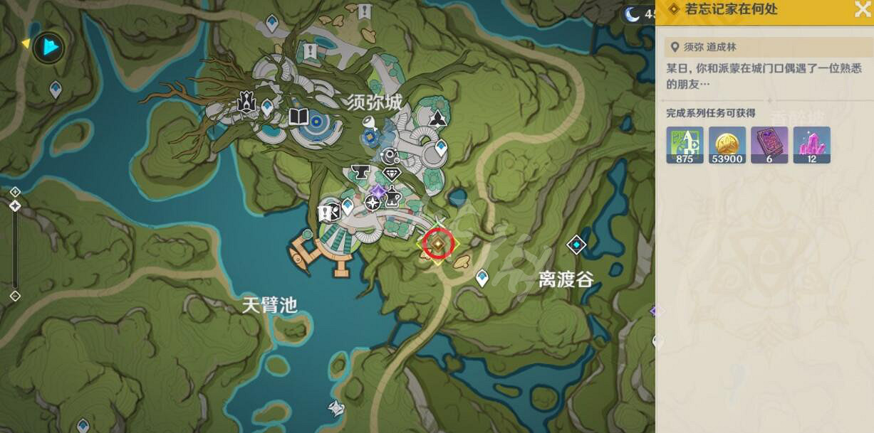 《原神》納西妲傳說任務第二章怎麽完成？納西妲傳說任務第二章流程