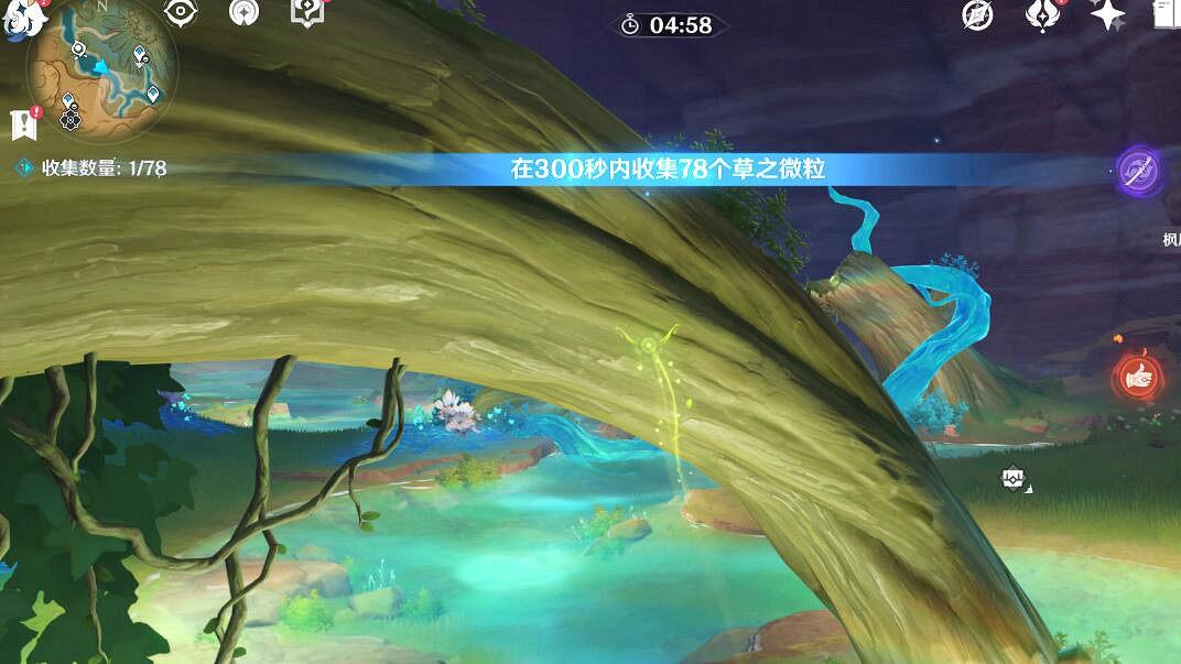 《原神》甘露花海寶箱收集攻略 甘露花海寶箱位置在哪？