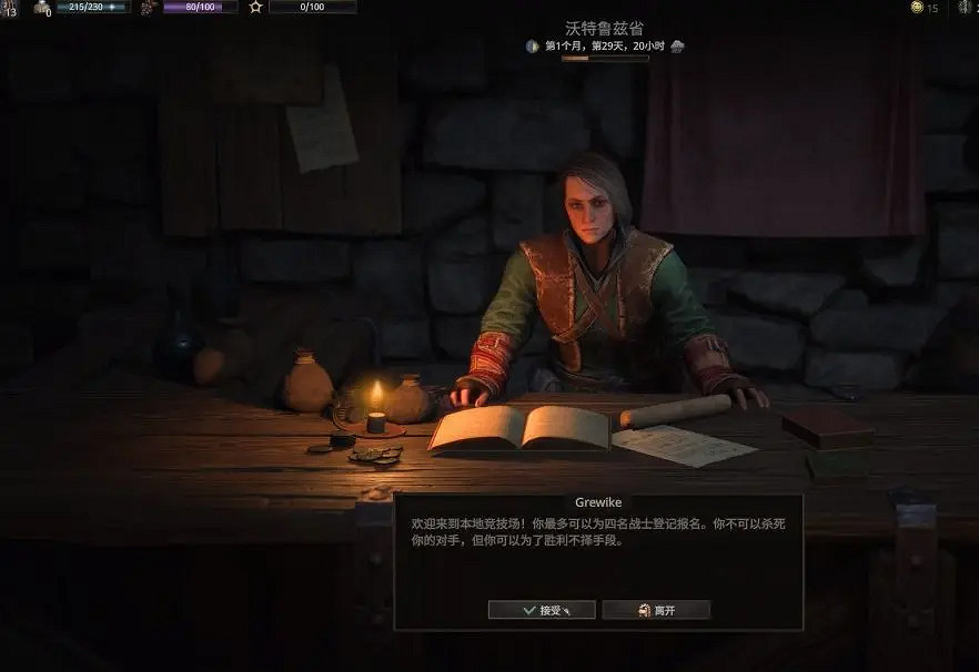 《戰爭傳說》隱藏職業怎麽獲得?隱藏職業解鎖攻略 《戰爭傳說》隱藏職業怎麽獲得?隱藏職業解鎖攻略