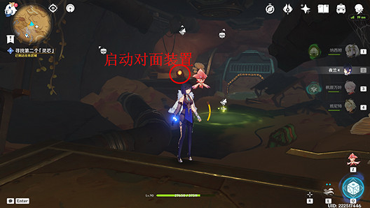 《原神》如是靈光悉示現任務怎麽做？如是靈光悉示現任務流程攻略