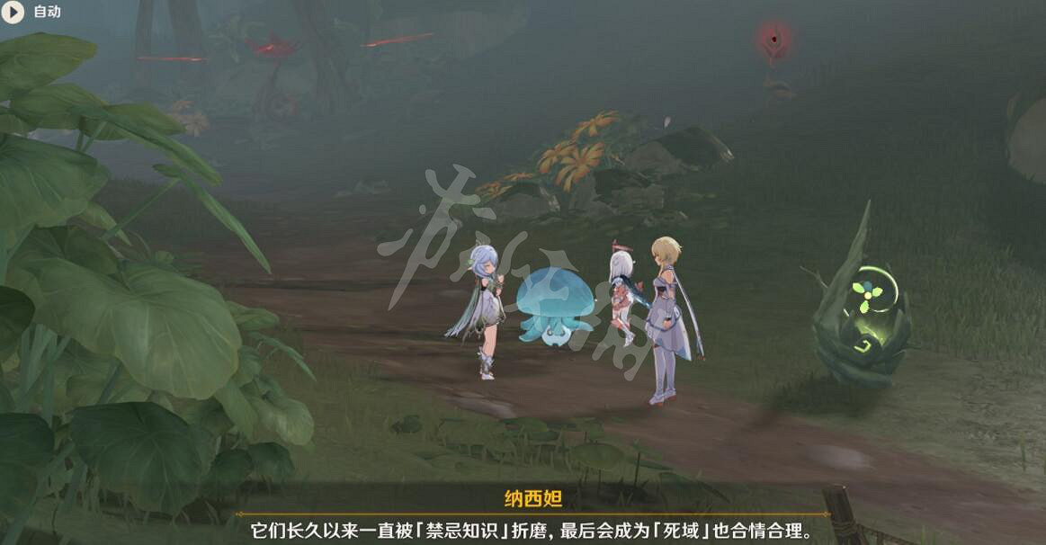 《原神》納西妲傳說任務第二章怎麽完成？納西妲傳說任務第二章流程