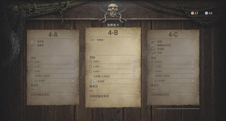 《惡靈古堡4重製版》靶場有幾個?靶場攻略玩法詳解 《惡靈古堡4重製版》靶場有幾個?靶場攻略玩法詳解