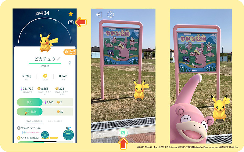 “呆呆獸公園”正式開園 還能用《Pokémon GO》打卡