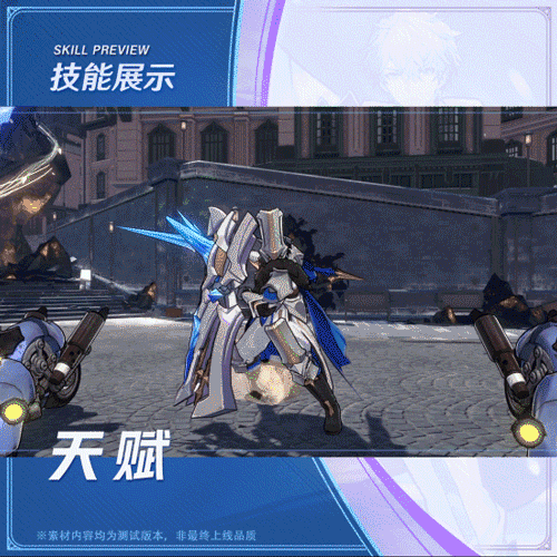 倒計時9天《崩壞：星穹鐵道》“傑帕德”角色前瞻