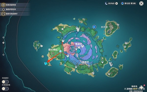 《原神》3.6版漂浮靈速刷路線分享  漂浮靈在哪裡獲得？